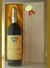 １９６５ モンタリアーリ キャンティ・クラッシコ・リゼルウ゛ァ Montagliari Chianti Classico Riserva 赤ワイン