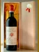 １９７０ シャトー・プジョー Chateau Poujeaux 赤ワイン