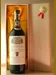 １９６５ モンタリアーリ キャンティ・クラッシコ・リゼルウ゛ァ Montagliari Chianti Classico Riserva 赤ワイン