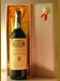 １９７１ モンタリアーリ キャンティ・クラッシコ・リゼルウ゛ァ Montagliari Chianti Classico Riserva 赤ワイン