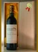１９８７ シャトー・ポンテカネ Ch. Pontet Canet 赤ワイン