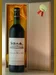 １９７５ シャトー・ラフォン・ロシェ Chateau LAFON-ROCHET（ST-ESTEPHE） 赤ワイン