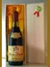１９７２ ロガー・パセロット ボーヌ ゼグロ Rosger Passerotte Beaune Aigrots 赤ワイン