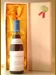 1973 シャンソン ボーヌ・プルミエクリュ クロ・デ・フェーヴ ハーフ Domaine Chanson Beaune 1er Cru Clos Des Feves 赤ワイン