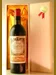 １９５２  Ｃｈａｔｅａｕ ＲＡＵＺＡＮ ＧＡＳＳＩＥＳ（ＭＡＲＧＡＵＸ） 赤ワイン