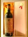 １９３４ シャトー・タルボ Chateau Talbot 赤ワイン