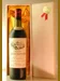 1950 Chateau CARDINAL VILLEMAURINE 赤ワイン