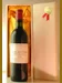 １９６６ シャトー・オー・バイィ Ch. Haut-Bailly 赤ワイン