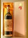 １９５５ キャンティ アンティノリ Chianti Antinori 赤ワイン