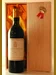 １９５８ Pichon-Longueville Comtesse de Lalande 赤ワイン