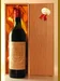 １９６０ Pichon-Longueville-Baron 赤ワイン