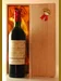 １９６４ Branaire-Ducru 赤ワイン
