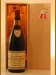 １９８０年 Nuits Saint Georges Clos des Forets Saint Georges Cuvee Hors 赤ワイン