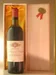 １９４７ Chateau Petit Faurie de Souchard 赤ワイン