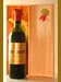 １９７１ シャトー・ブラーヌ・カントナック Chateau Brane Cantenac 赤ワイン