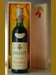 １９６８ Chianti Spalletti Rufina Vecchio 赤ワイン