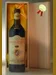 １９４９ Chianti Classico Riserva Brolio - Ricasoli Riserva 赤ワイン