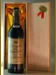 １９５６ Conti Spalletti Chianti Rufina DOCG 赤ワイン