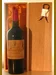 １９５０ Ｍａｇｎａｎ ｌａ Ｇａｆｆｅｌｉeｒｅ Ｆｒｅｎｃｈ Ｂｏｔｔｌｅｄ（ラベル不良３） 赤ワイン