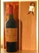 １９５０ Ｍａｇｎａｎ ｌａ Ｇａｆｆｅｌｉeｒｅ Ｆｒｅｎｃｈ Ｂｏｔｔｌｅｄ（ラベル不良４） 赤ワイン