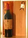 １９５０ Ｍａｇｎａｎ ｌａ Ｇａｆｆｅｌｉeｒｅ Ｆｒｅｎｃｈ Ｂｏｔｔｌｅｄ（ラベル不良７） 赤ワイン