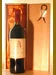 １９７９年 シャトー・ラトゥール 赤ワイン