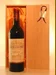 １９７９年 シャトー・ラスコンブ 赤ワイン
