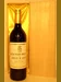 １９９７年  Amarone dal forno romano 赤ワイン