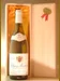１９９８ ドメーヌ・ポチネ・アンポーPOTINET-AMPEAU PULIGNY-MONTRACHET 白ワイン