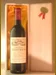 １９６６ シャトー・グラン・メイヌ Saint-Emilion aoc Grand Mayne 赤ワイン