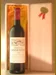１９６７ シャトー・グラン・メイヌ Saint-Emilion aoc Grand Mayne 赤ワイン