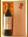 1992 シャトー・オーバタイイ Chateau HAUT-BATAILLEY 赤ワイン
