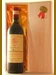 2003 Chateau PHELAN-SEGUR 赤ワイン