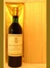 １９７４ シャトー・ピション・ロングヴィル・コンテス・ド・ラランド Chateau Pichon-Longueville Comtesse de Lalande  赤ワイン