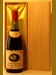 １９６４年 Louis Clair Santenay Clos de Tavannes 赤ワイン