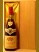 １９６４年 Dusserre Volnay 赤ワイン