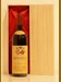 １９６８年 Barbaresco Fratelli Giacosa 赤ワイン