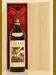 １９６５年 Serristori Chianti Classico 赤ワイン
