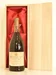 １９７０年 Leroy (Maison) Le Grand Bourgogne Auvenay （マグナムボトル） 赤ワイン