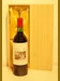 １９７５年 PITRAY COTES DE CASTILLON  赤ワイン