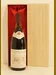 １９８７年 Nuits Saint Georges Ulysse Jaboulet Rouge 赤ワイン