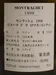 １９９８年 DRC モンラッシェ 白ワインの液面画像