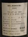２００１年 DRC リシュブール （ドメーヌ・ド・ラ・ロマネ・コンティ） 赤ワインの液面画像