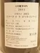 ２０１３年 DRC コルトン （ドメーヌ・ド・ラ・ロマネ・コンティ） 赤ワインの液面画像